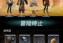 《野性难驯过关攻略》（跨越星弧星环杯的必杀技与细节注意事项）