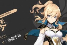 原神攻略（探索秘密、解谜拿下琴！）