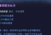 剑豪出装攻略（解锁剑豪的装备之道，成为无坚不摧的剑术大师）