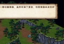 《烟雨江湖插花配方大全》（李婆婆位置详解，游戏插花必看）