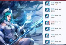 王昭君备战攻略（战场如红颜，出装成王道）