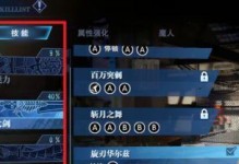 《鬼泣巅峰之战》游戏交换线索任务攻略（快速掌握交换线索任务，让你游刃有余）