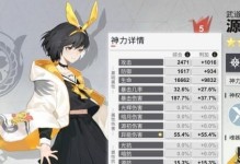 《以解神者莉莉丝和源氏哪个好培养哪个不亏》（比较两个角色的优劣，为您解决选择困难症）