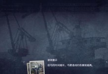 收获日2单人攻略（探索农场，升级技能，打造完美农场生活）