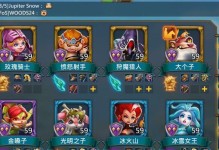 王国纪元极速出装攻略，玩转最新版本（解锁全新玩法，打造强大战力，）