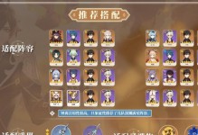 原神钟离的岩神技能和天赋介绍（解密钟离的岩神之力，掌握强大技能！）