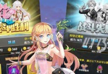 《魔域口袋版》全新副本（探秘全新副本，领略未来与往昔的奥秘！）