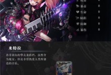 绝对霸主！爆裂魔女——最强SSR角色详解（掌握她，成为游戏之神；失之则悔不当初！——以《崩坏3》为例）