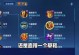 高端局英雄边路出装攻略（打造无敌边路霸主从出装开始）