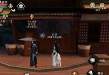 《楚留香手游》攻略大全（徜徉江湖，探寻剑意——玩转《楚留香手游》）