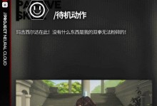 《暮宝少年御妖录》技能加点策略（玩转游戏，精准加点）