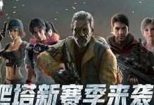《明日之后辐射高校第6季》即将上线，精彩不容错过（游戏大事件，玩家期待已久）