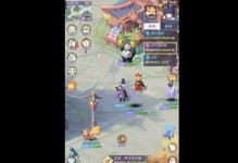 《长安幻想》53级结缘任务宠物选择指南（如何选择适合自己的结缘宠物，让你的游戏之路更加顺畅）