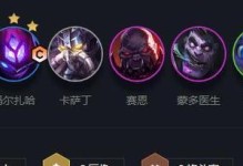 虚空先知后期出装攻略（掌握虚空先知的关键装备，稳定胜利无难度）