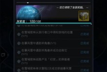 《星际争霸2》跨越星弧星环杯国殇关卡攻略（如何在《星际争霸2》中顺利通过星弧星环杯国殇关？）