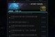 《星际争霸2》跨越星弧星环杯国殇关卡攻略（如何在《星际争霸2》中顺利通过星弧星环杯国殇关？）