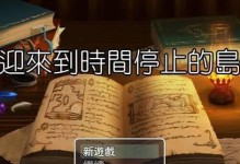 疫情肆虐，这些地方却难以被感染！