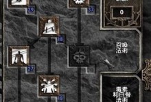 《亡灵法师技能效果选择攻略》（挖掘最强技能组合，统领亡灵军团）
