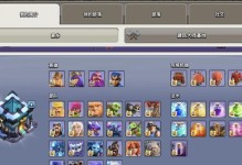 《揭秘部落冲突亡灵升级数据，成为COC战争中的制胜利器》（掌握亡灵的特点与升级方式，让你轻松战胜敌人）