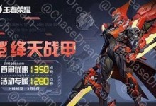 《王者荣耀》S22铠技能详解（铠战场上的利刃——S22铠技能介绍）