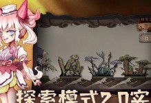 《以异化之地》所有角色攻略汇总（以游戏为主，手把手教你如何玩转每个角色）