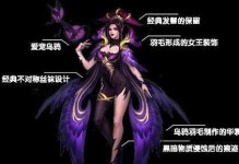风暴女出装攻略（为你揭秘最强装备搭配，征服英雄联盟战场）