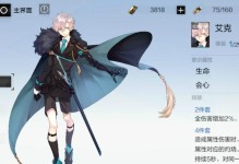 战双帕弥什芭斯隆意识属性介绍（探究芭斯隆的属性特点和战斗能力，为你的游戏之路指引方向）