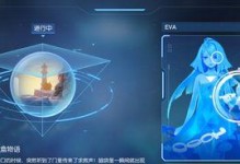 《龙族幻想》游戏千鹤叮异闻攻略（一步步带你完成千鹤叮异闻任务，轻松获取奖励）