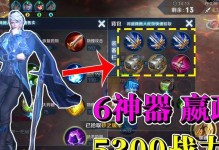 最新最强嬴政出装攻略（探索嬴政如何在战场上无往不利）