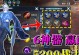 最新最强嬴政出装攻略（探索嬴政如何在战场上无往不利）