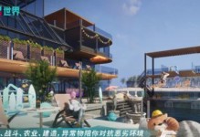《揭秘短讯游戏前圆光攻略》（玩转前圆光，一网打尽！）