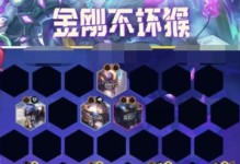《云顶之弈》s5潘森出装攻略（想要稳赢？这个装备方案必须掌握！）