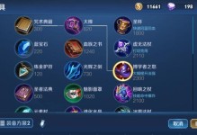 孙尚香攻略（探索孙尚香的战场，了解最佳出装策略）