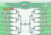《揭秘口袋妖怪漆黑攻略》（挑战黑暗世界，捕获无限精灵！）