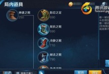 《高端局钟馗视角出装攻略》（从破敌利器到局势扭转，助你稳坐胜利宝座）