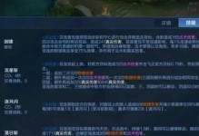 王者荣耀早期铭文出装攻略大全（掌握一流攻略，称霸王者战场！）
