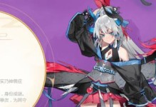 《云梦四时歌祝融》符灵阵容配置推荐（打造最强符灵阵容，助你称霸游戏世界！）