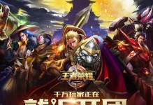 《鳄鱼星矢出装顺序攻略》（探索最佳出装顺序，带你战胜对手）