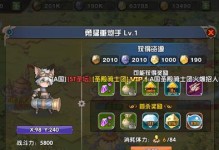 《悬空城》新系统解密——锻造天下（打造最强装备，一步步成为顶尖玩家）
