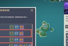 原神久岐忍突破材料获取攻略（从怪物掉落到商店购买，教你轻松获得突破素材！）