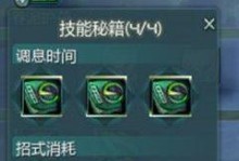 指尖江湖武器技能搭配攻略（挑战指尖江湖极限，如何搭配武器技能成为巅峰高手？）