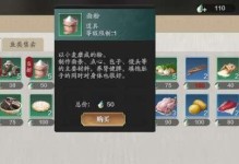 《天涯明月刀》千拔洞繁衍指南（如何让你的宠物快速繁衍？千拔洞秘密揭露！）