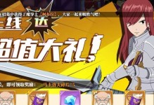 《起源战纪》钻石获取途径大揭秘！（轻松获取钻石，畅玩起源战纪！）