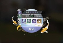 天涯明月刀手游钓鱼攻略，快速升级！（用钓鱼升级？来看看这些技巧吧！）