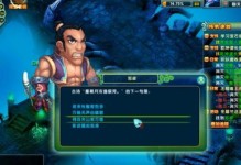 雪人攻略（新版雪人出装攻略，让你在游戏中一雪前耻！）