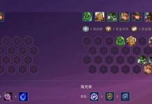 《金铲铲之战》S6.5金轮法王阵容搭配攻略（如何打造最强金轮法王阵容？）