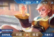 王者荣耀边境突围打野攻略-最强出装大揭秘（王者荣耀打野边境突围攻略，究竟该如何选择出装？）