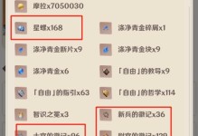 《原神公子战斗攻略大揭秘！》（解锁公子的无敌战斗技巧，成为最强旅行者！）