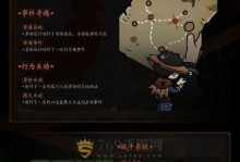 以太吾绘卷强势功法搭配详解（打造最强角色的秘诀与技巧）