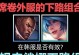 英雄联盟外服新手出装攻略